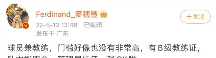 本场比赛，雷霆球星亚历山大出战32分钟，投篮25中11，三分球6中1，罚球9中8，拿到31分8篮板4助攻4抢断2盖帽的数据。